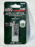 Nice KATO Unitrack Bumper Track 2 5/8 -2 Pieces N Gauge