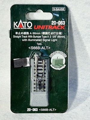 Nice KATO Unitrack Bumper Track 2 5/8 -2 Pieces N Gauge